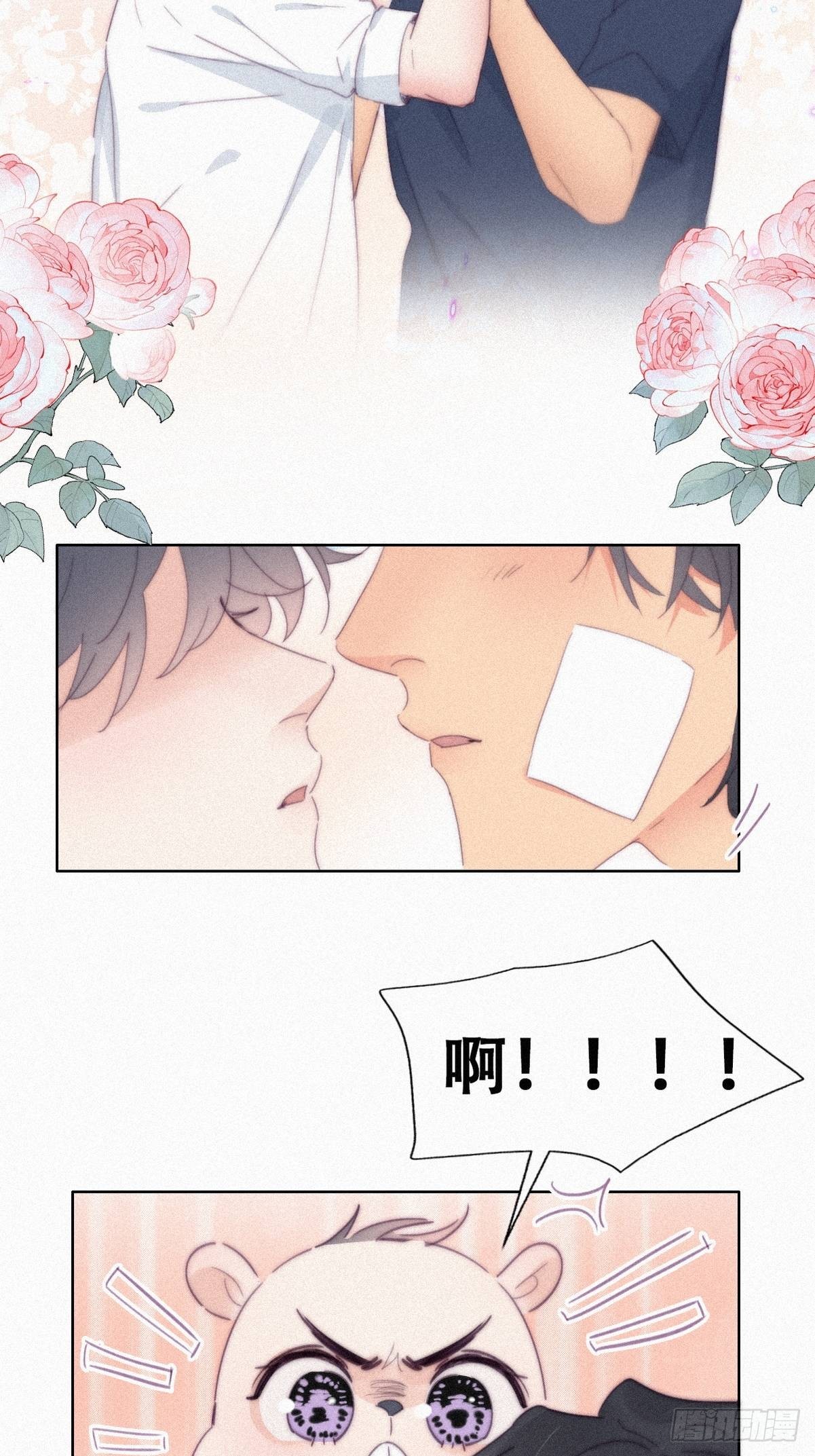 逆袭之好孕人生漫画,第211话 小呆瓜窝窝2图
