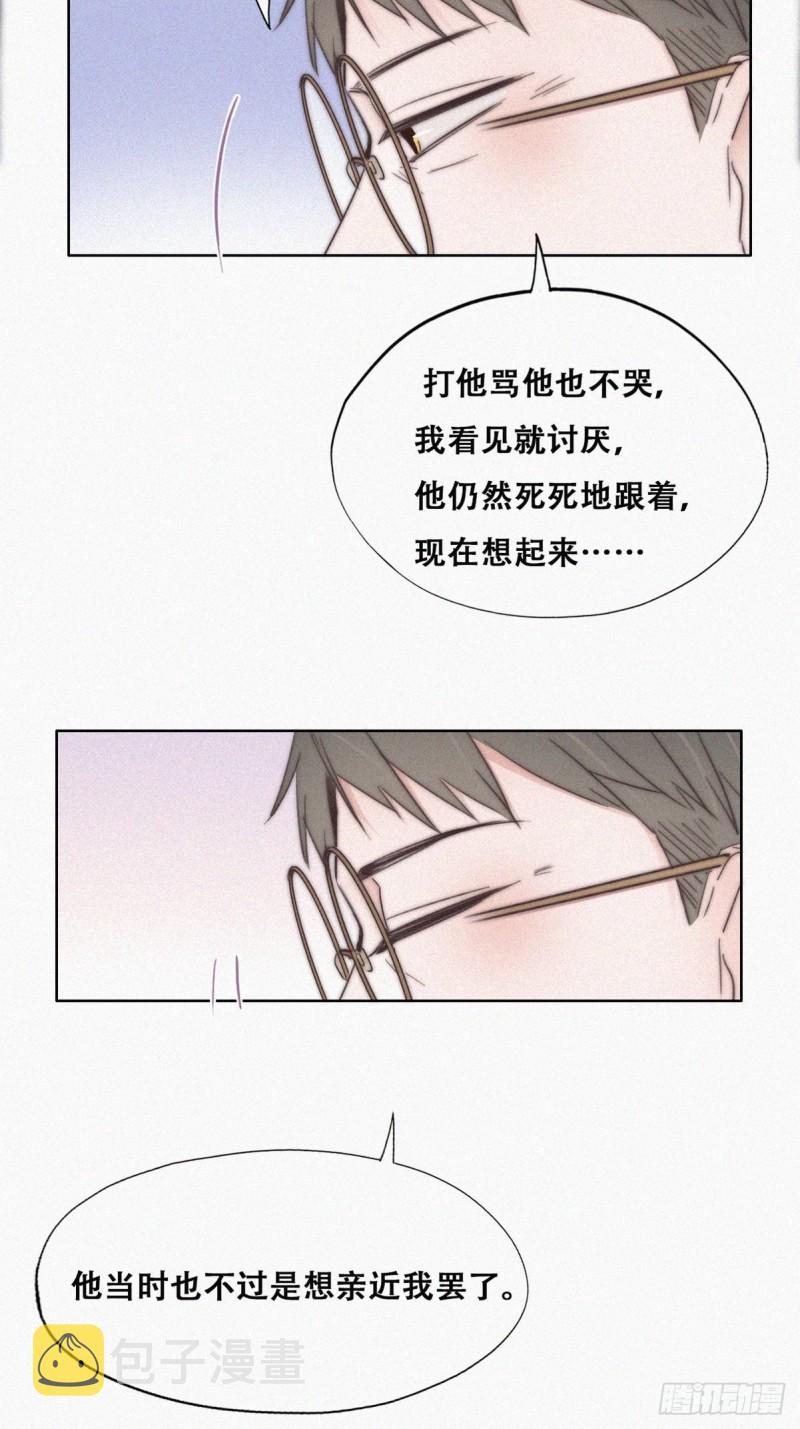 逆袭之好孕人生漫画,第80话 绿箭再作妖2图