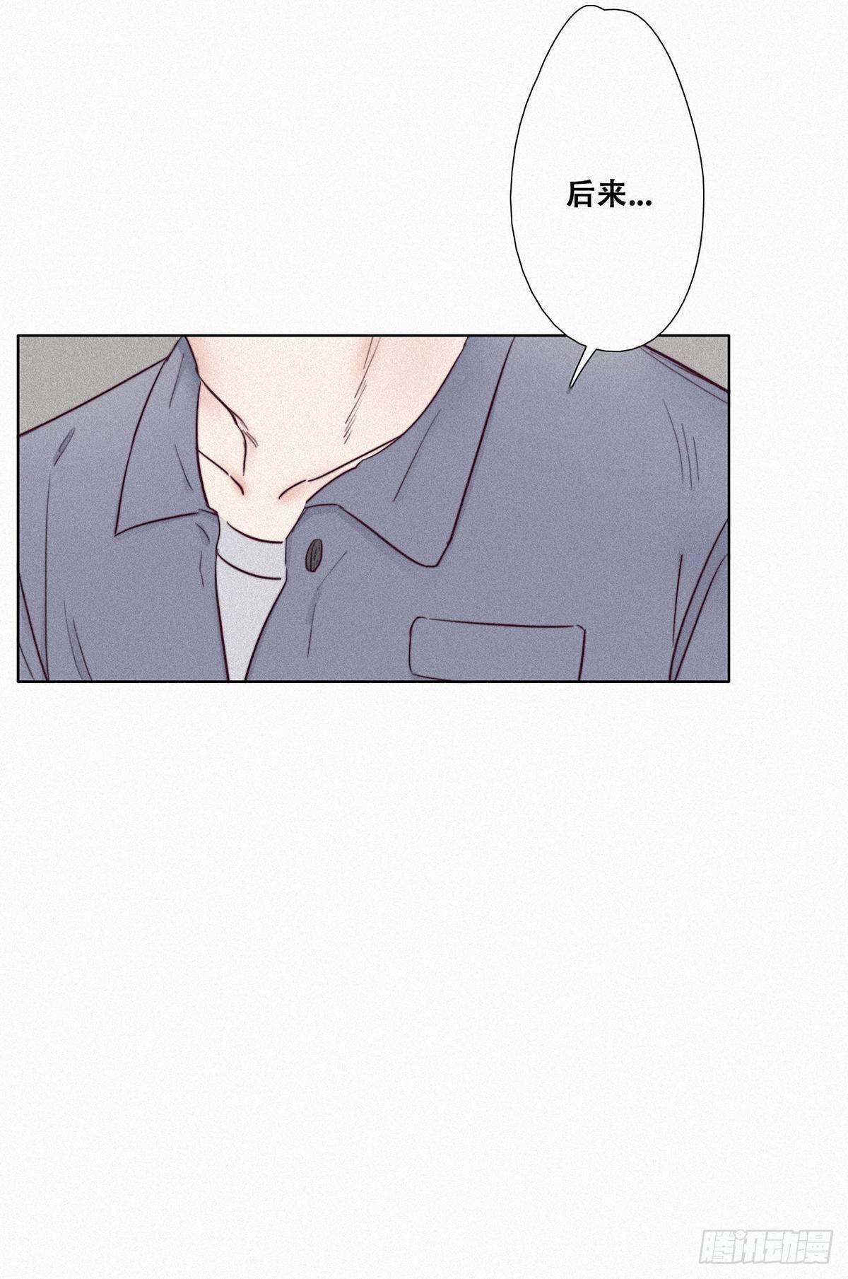 逆袭之好孕人生漫画,第2话 “坦诚相见”2图
