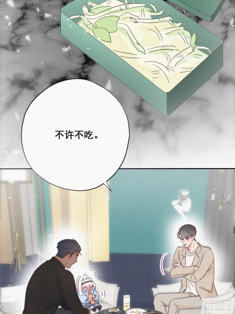 逆袭之好孕人生漫画,第42话 幸福高光时刻1图