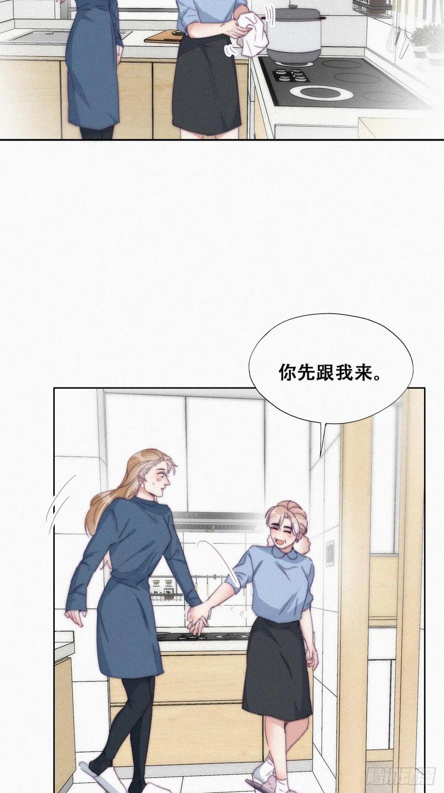 逆袭之好孕人生漫画,第193话 别再见了2图