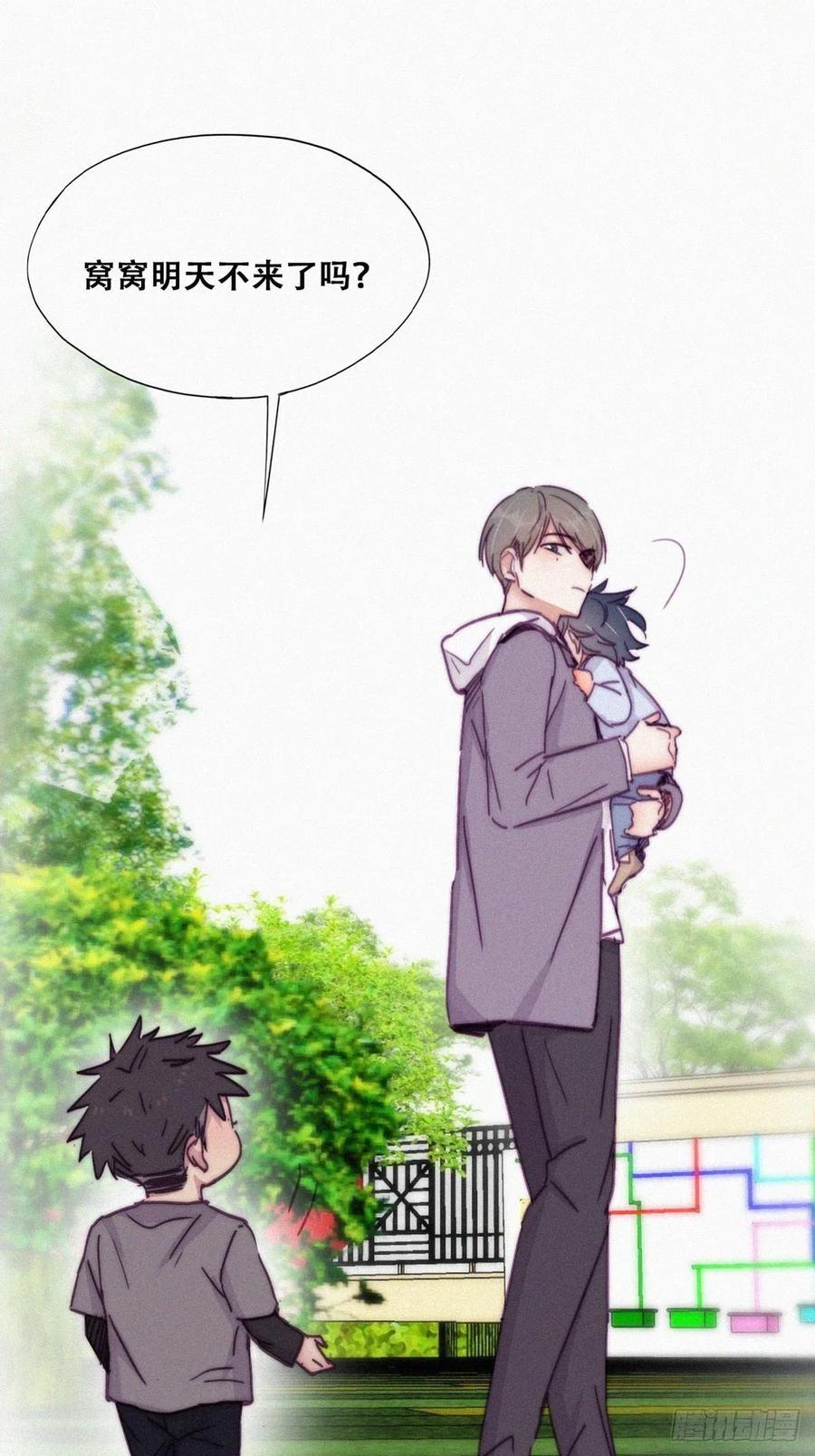 逆袭之好孕人生漫画,第148话 辞年崩溃1图