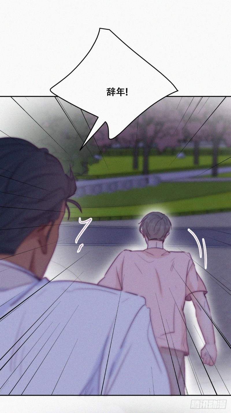 逆袭之好孕人生漫画,第123话 辞年训夫1图