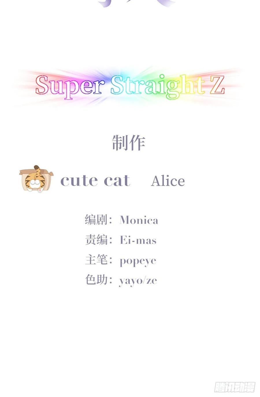 逆袭之好孕人生漫画在线观看漫画,第163话 手机坏了1图