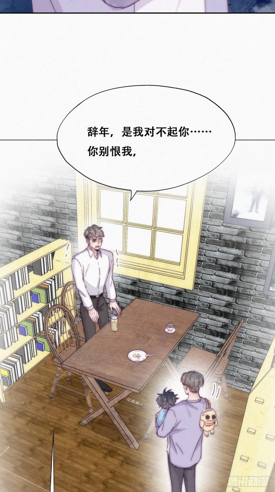 逆袭之好孕人生漫画,第182话 准备求婚2图