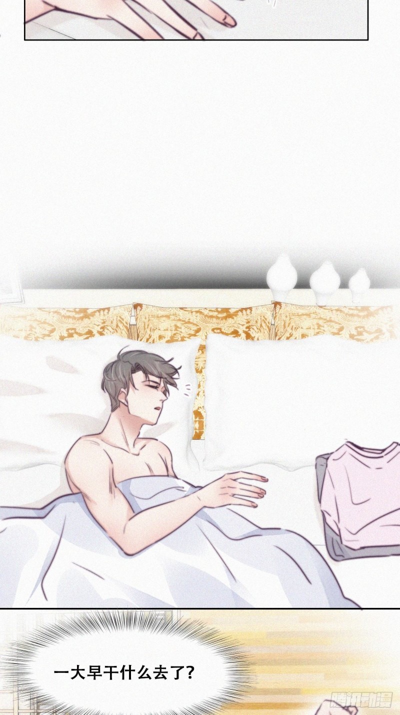 逆袭之好孕人生漫画,第109话 有蹊跷1图