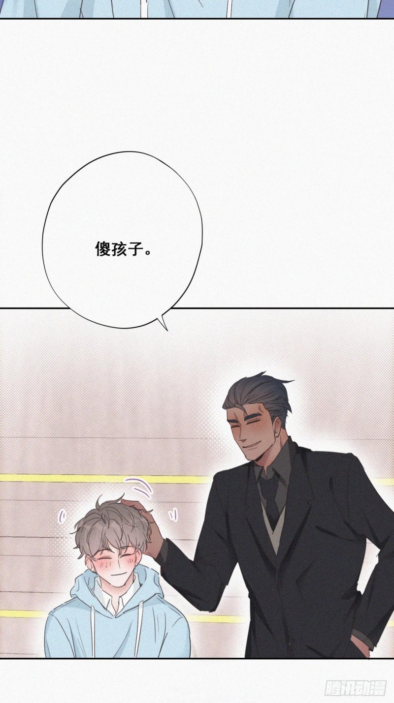 逆袭之好孕人生漫画,第48话 茶艺大赏1图