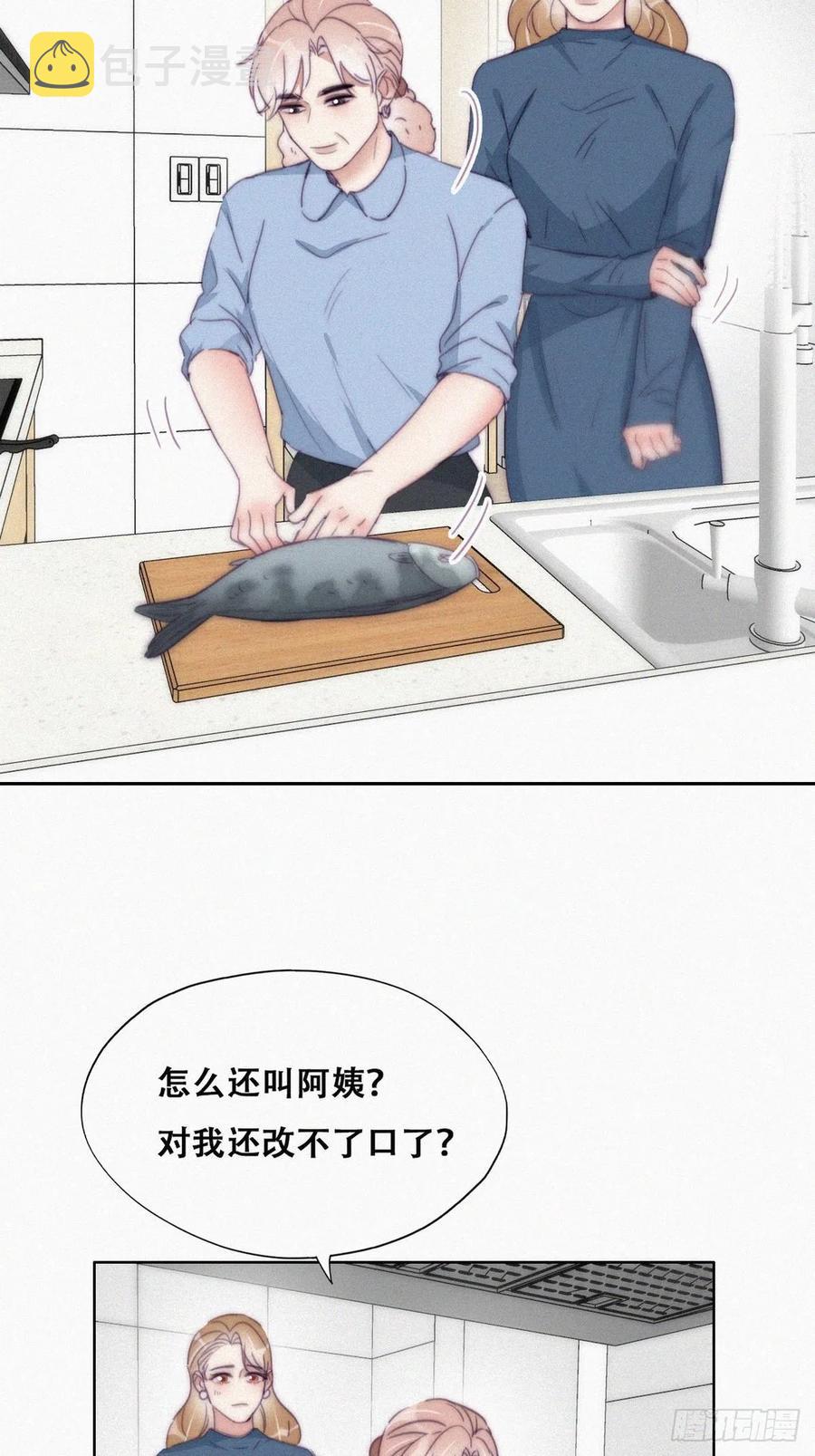 逆袭之好孕人生漫画,第193话 别再见了2图
