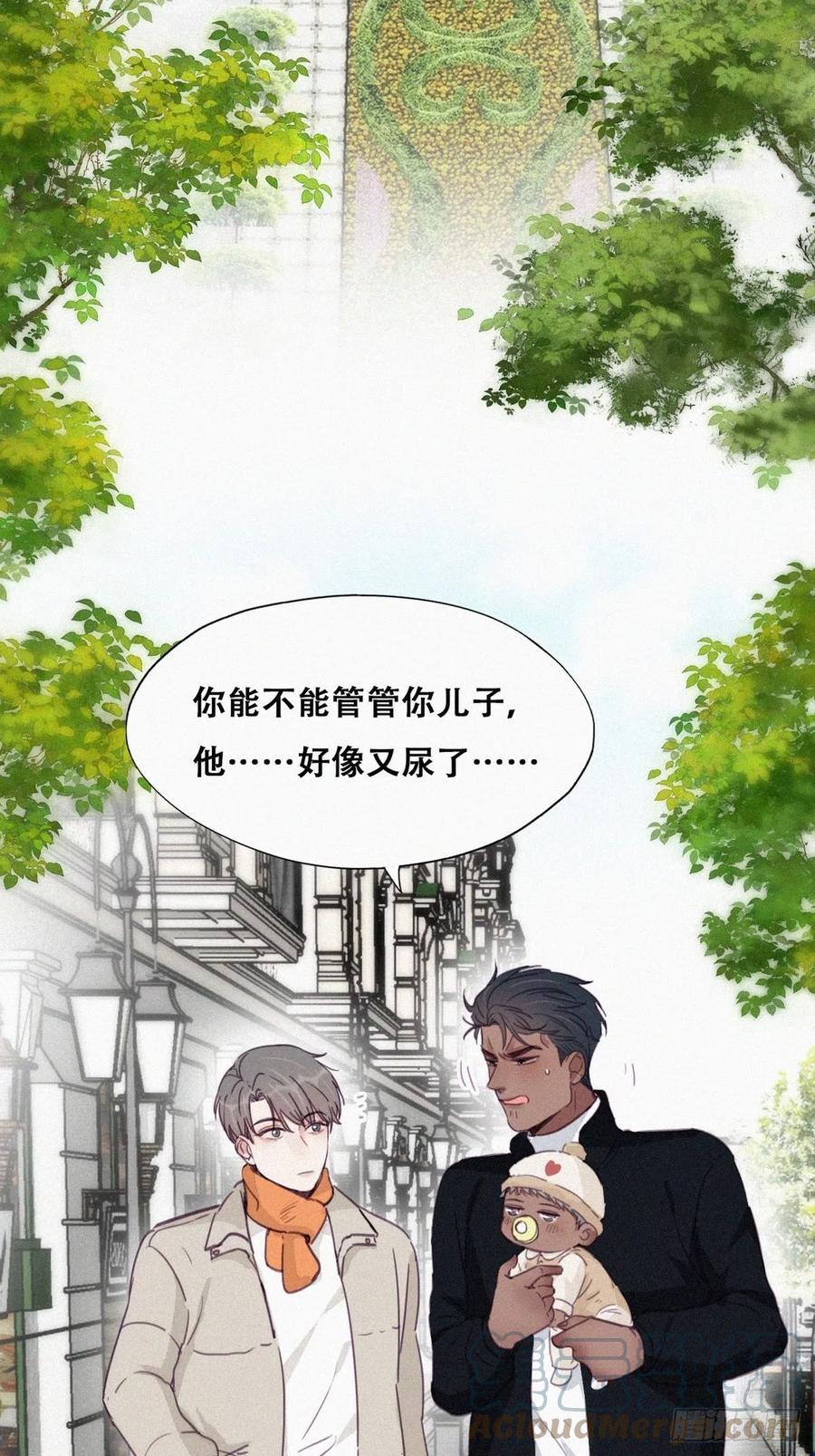逆袭之好孕人生漫画,第195话 此气球非彼气球2图