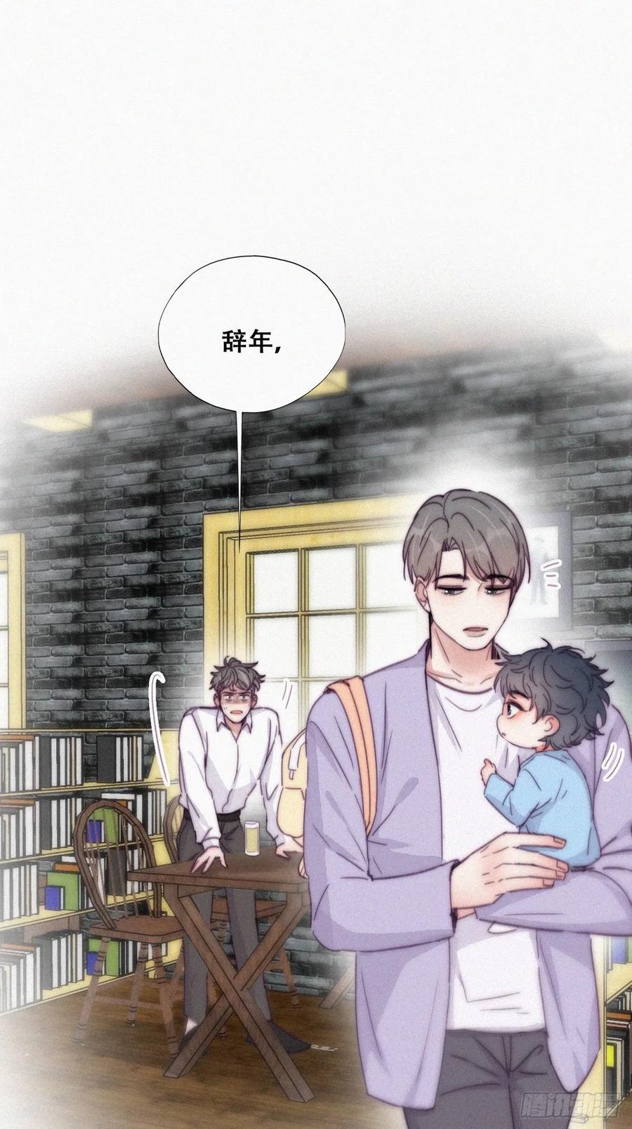 逆袭之好孕人生漫画,第182话 准备求婚1图