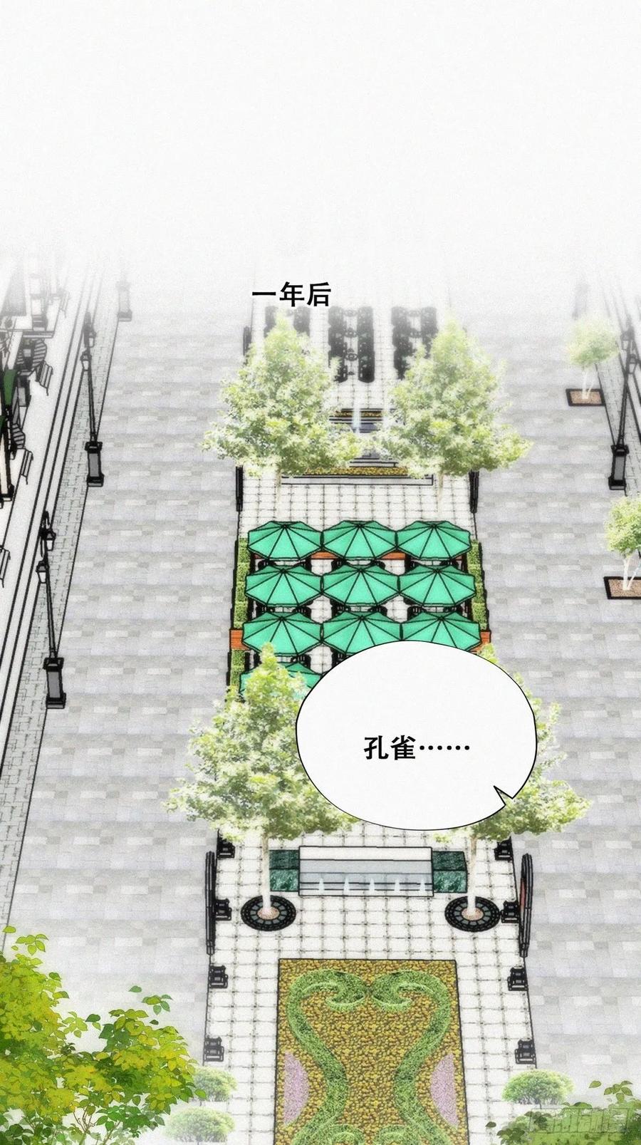 逆袭之好孕人生漫画,第195话 此气球非彼气球1图