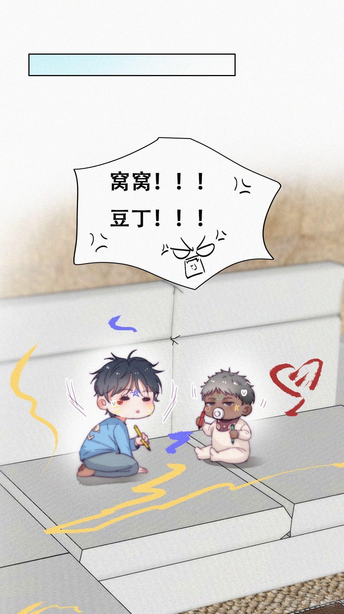 逆袭之好孕人生漫画,停更通知+小剧场2图
