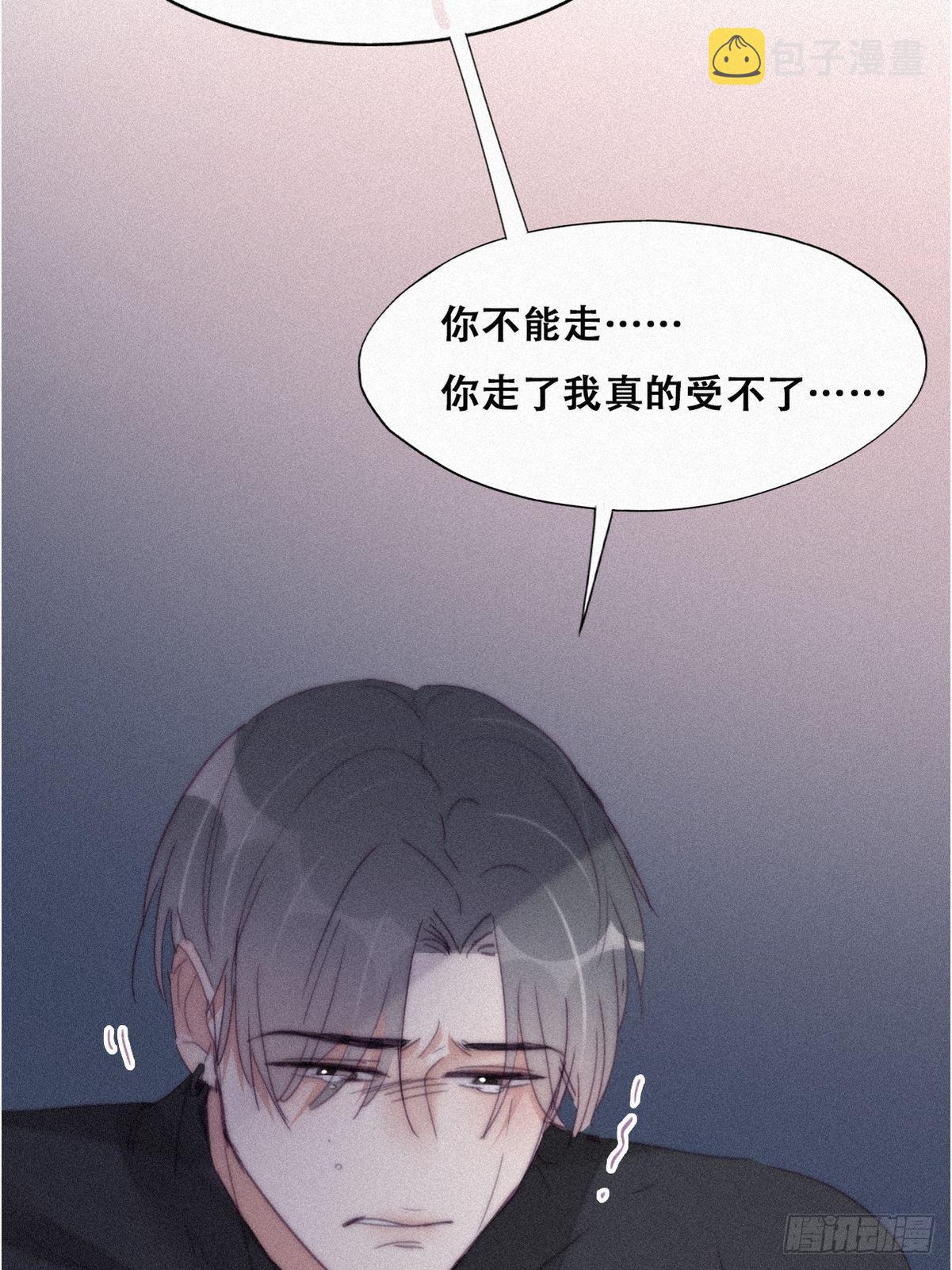 逆袭之好孕人生漫画,第205话 报复2图