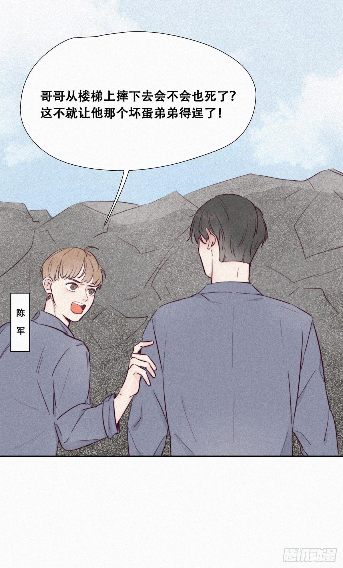 逆袭之好孕人生漫画,第2话 “坦诚相见”1图