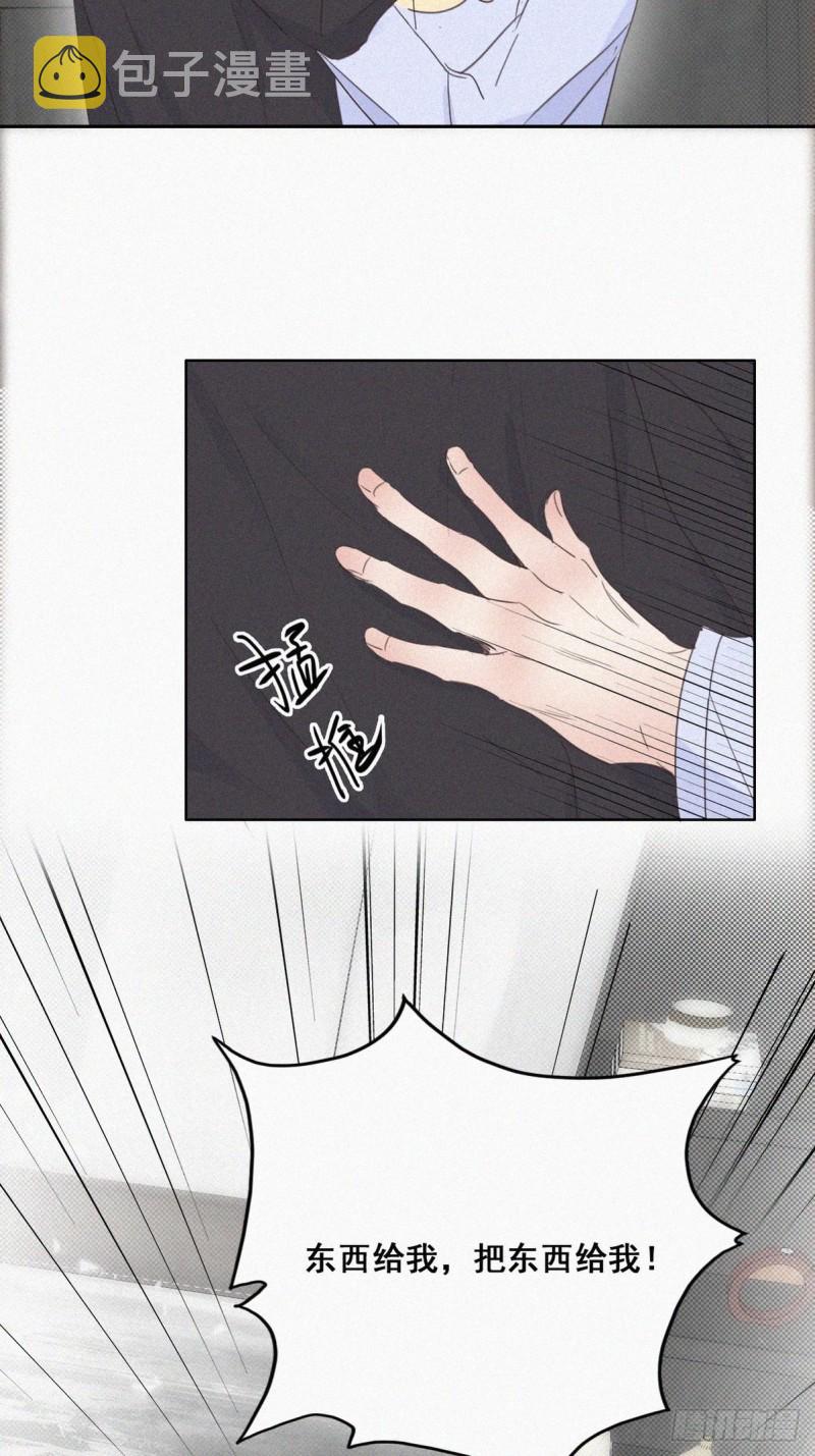 逆袭之好孕人生漫画,第47话 联手虐渣1图