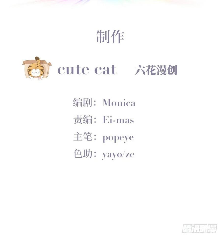 逆袭之好孕人生漫画,第202话 喜不喜欢1图