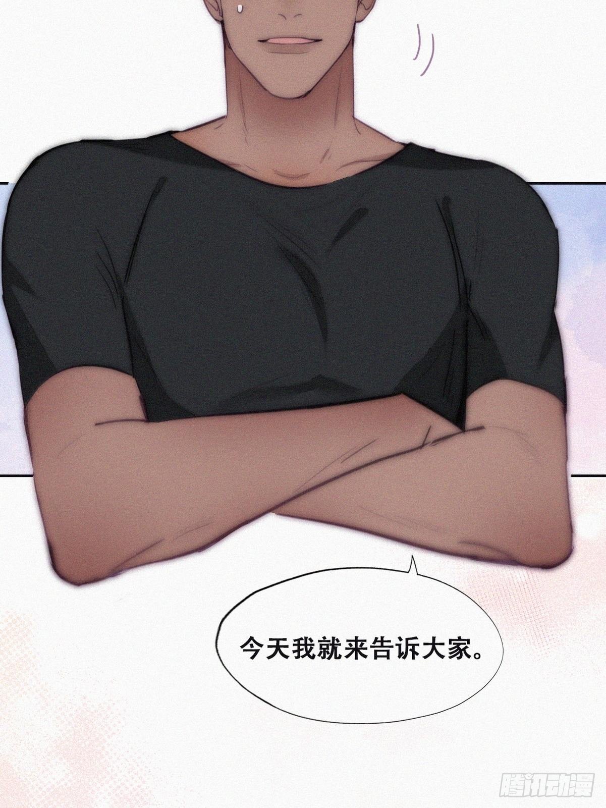 逆袭之好孕人生漫画,番外篇 好老公2图