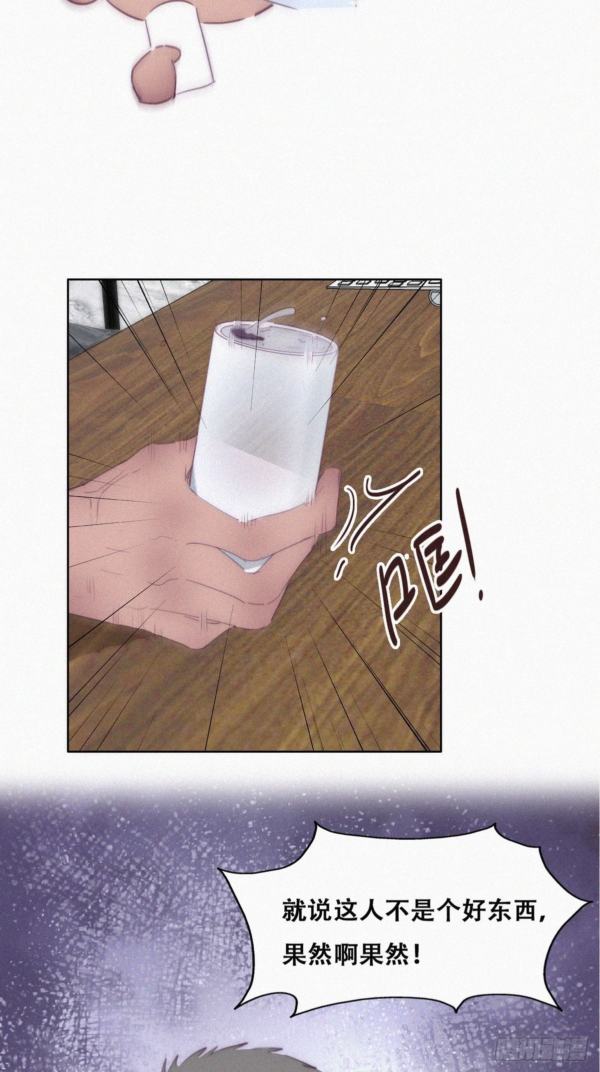 逆袭之好孕人生漫画,第219话 窝窝的生日2图
