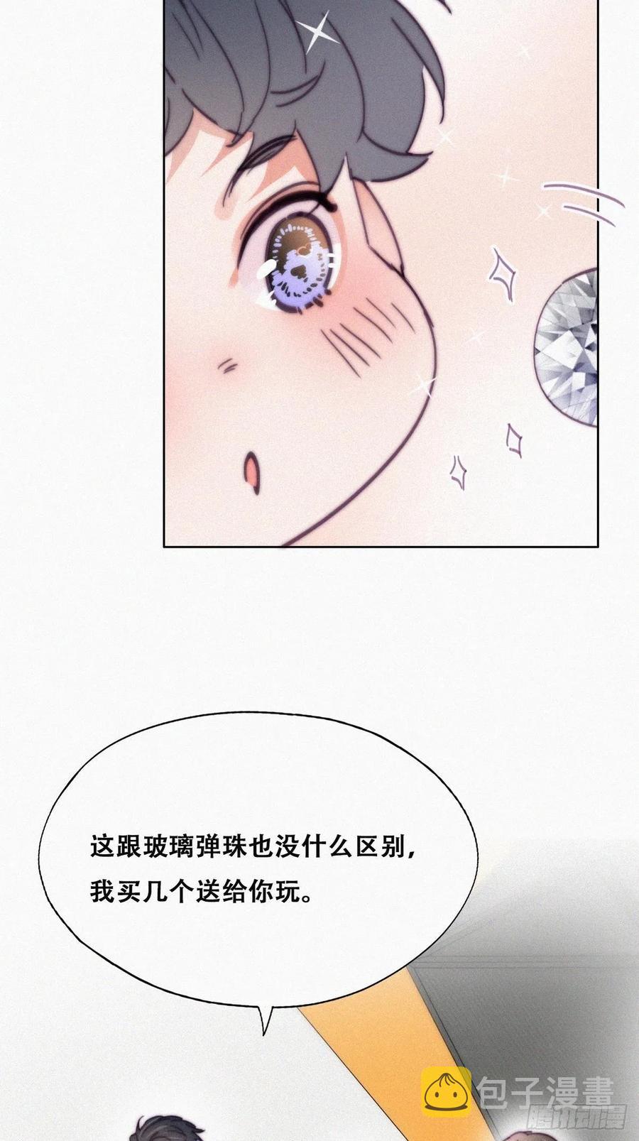 逆袭之好孕人生漫画,第159话 买戒指去2图