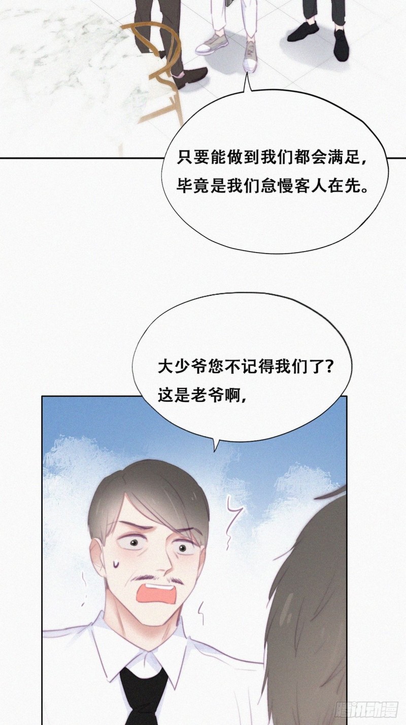 逆袭之好孕人生第一季漫画,第103话 窝窝快跑1图
