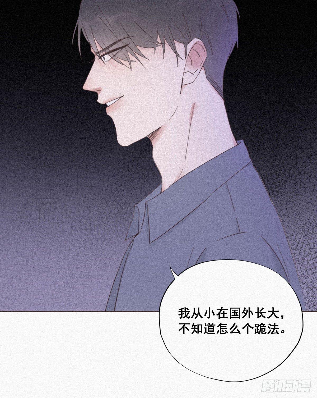 逆袭之好孕人生漫画,第4话 我的人别乱碰2图