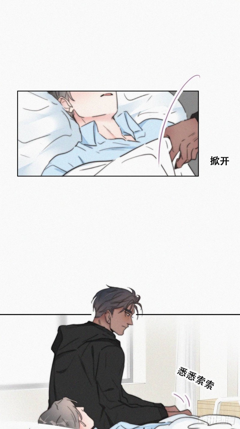 逆袭之好孕人生漫画,第76话 半夜偷袭2图
