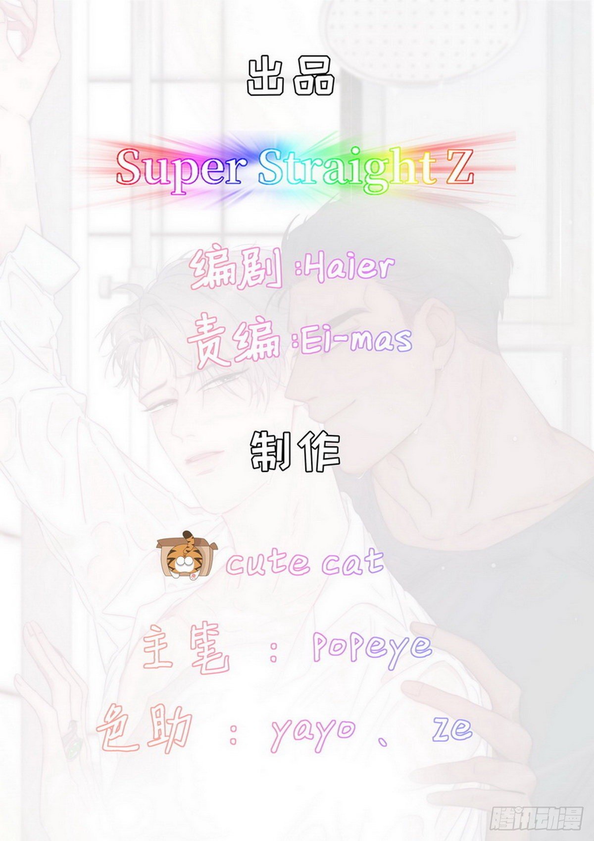 逆袭之好孕人生漫画,第5话 伤心人做伤心事1图