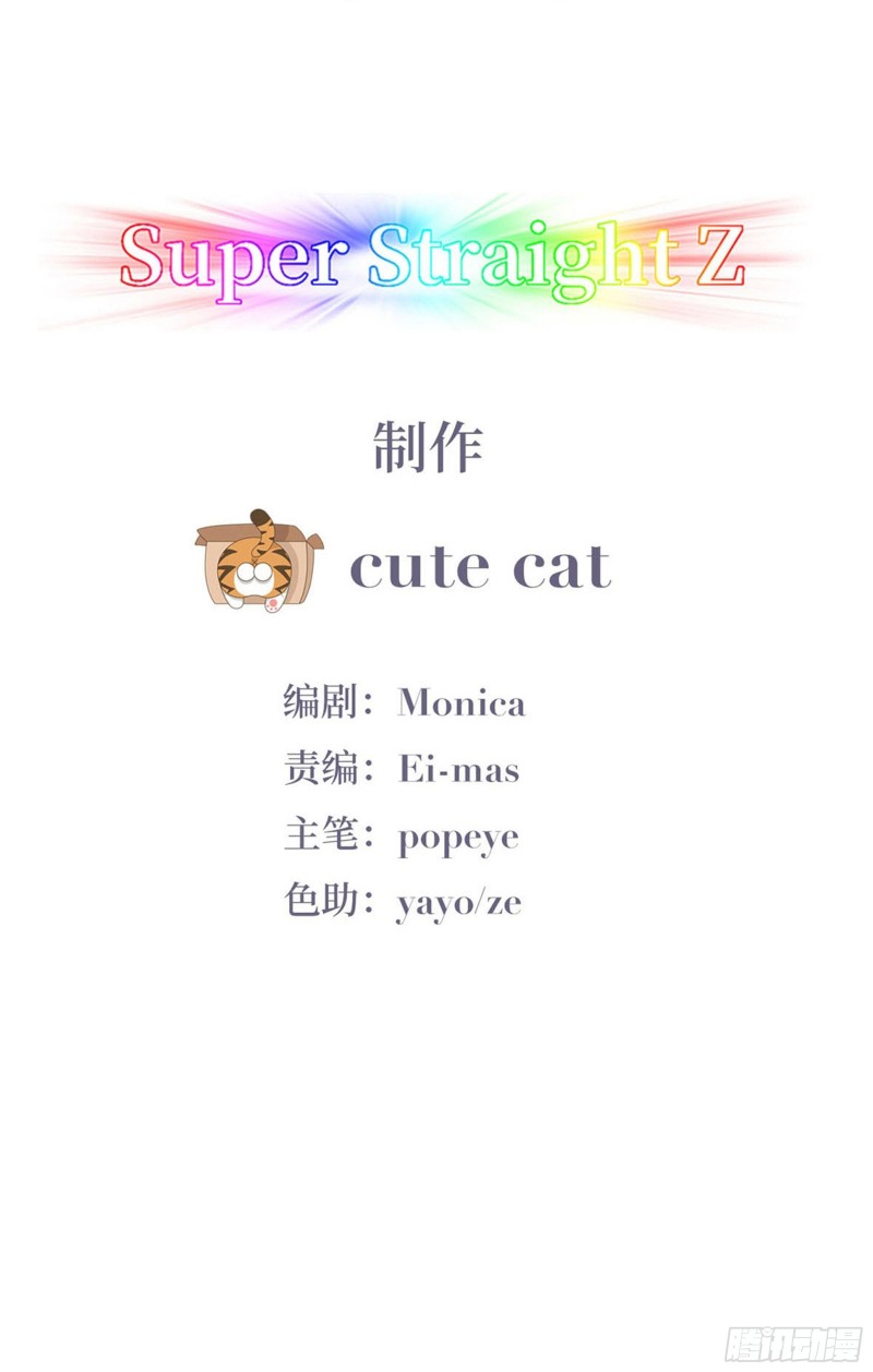 逆袭之好孕人生漫画,第97话 新春第一次2图