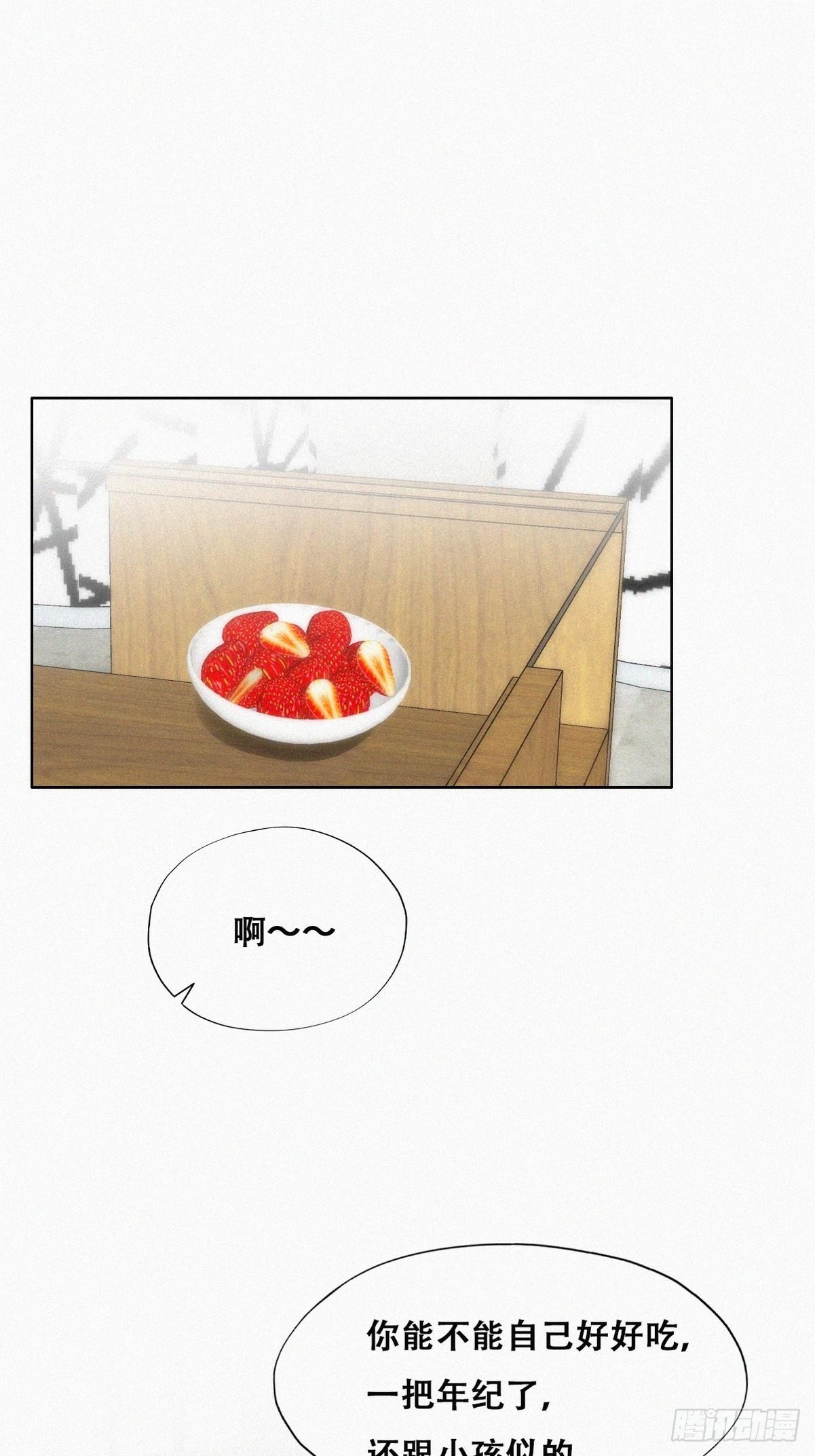 逆袭之好孕人生漫画,第二季 第7话 指名男主角1图