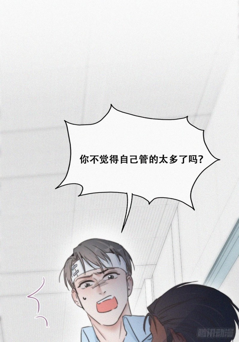 逆袭之好孕人生漫画,第71话 抓住肇事者1图