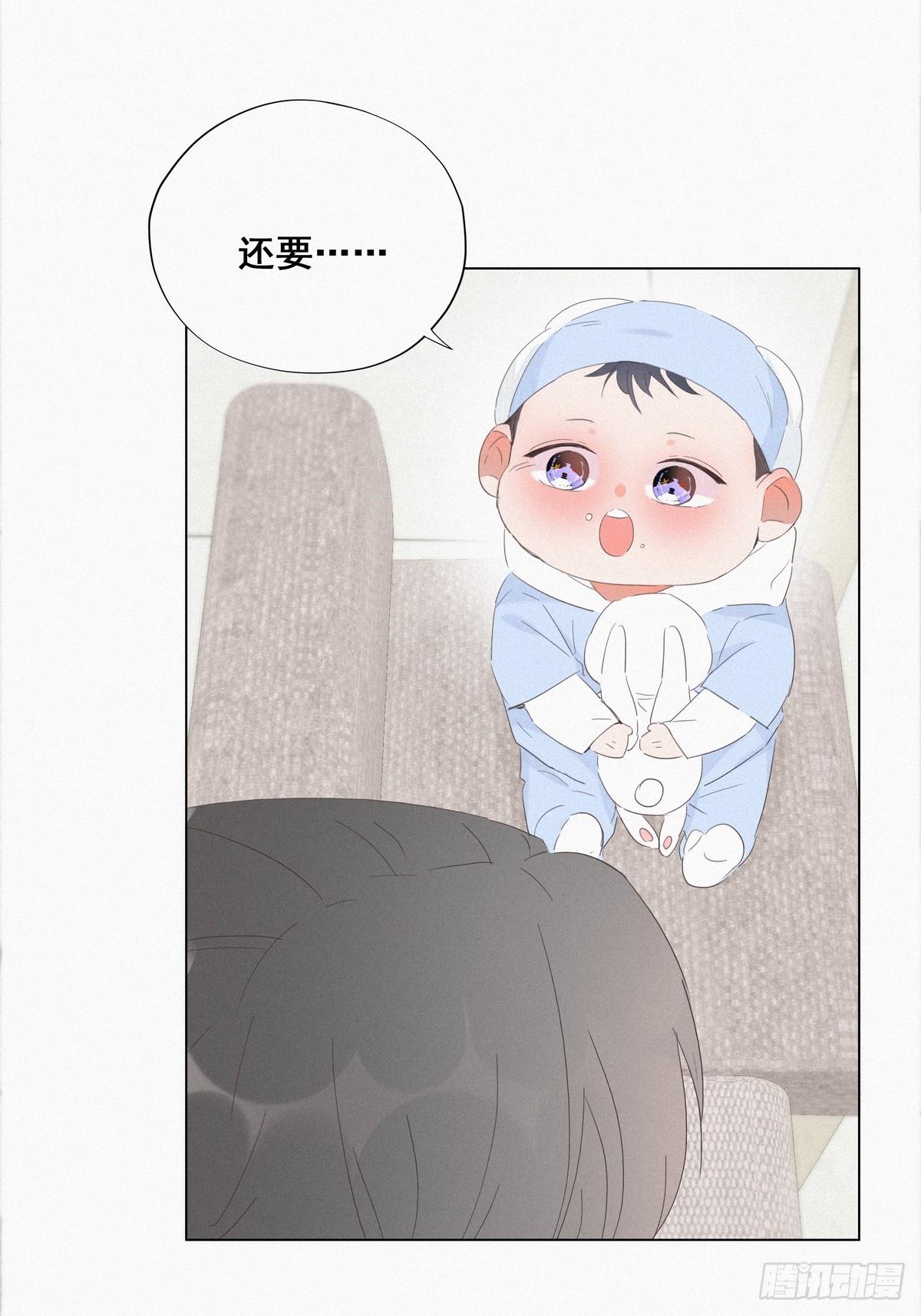 逆袭之好孕人生漫画,第21话 小茂改造辞年1图