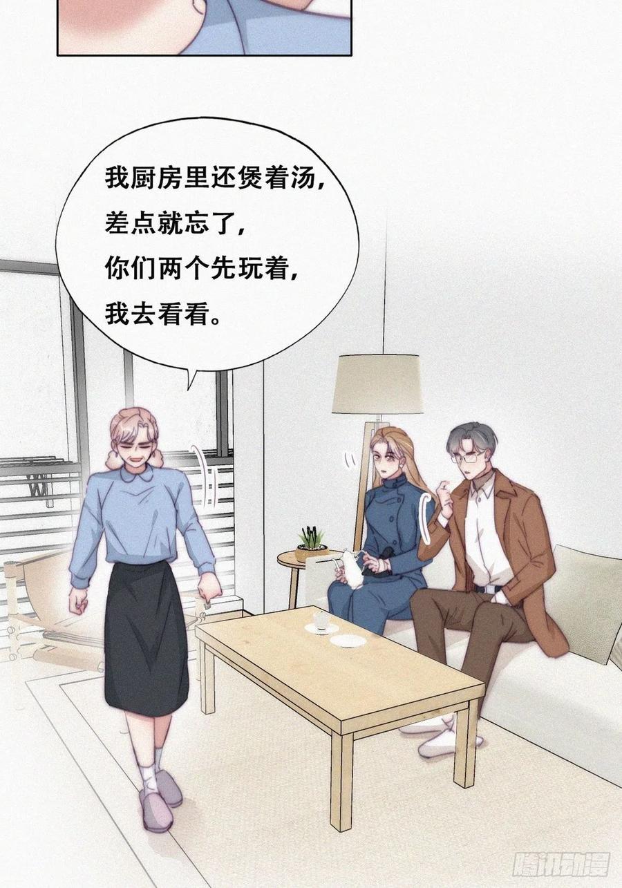 逆袭之好孕人生漫画,第192话 赵睿的小时候2图