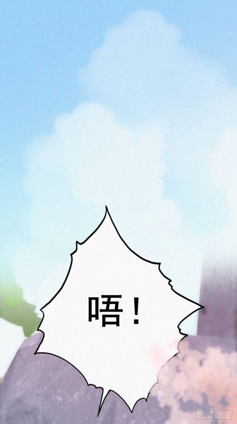 逆袭之好孕人生漫画,第36话 确定关系2图