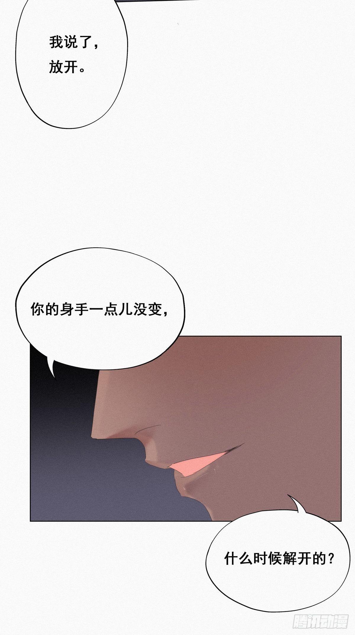 逆袭之好孕人生漫画小煖漫画,第13话 衆里寻他2图