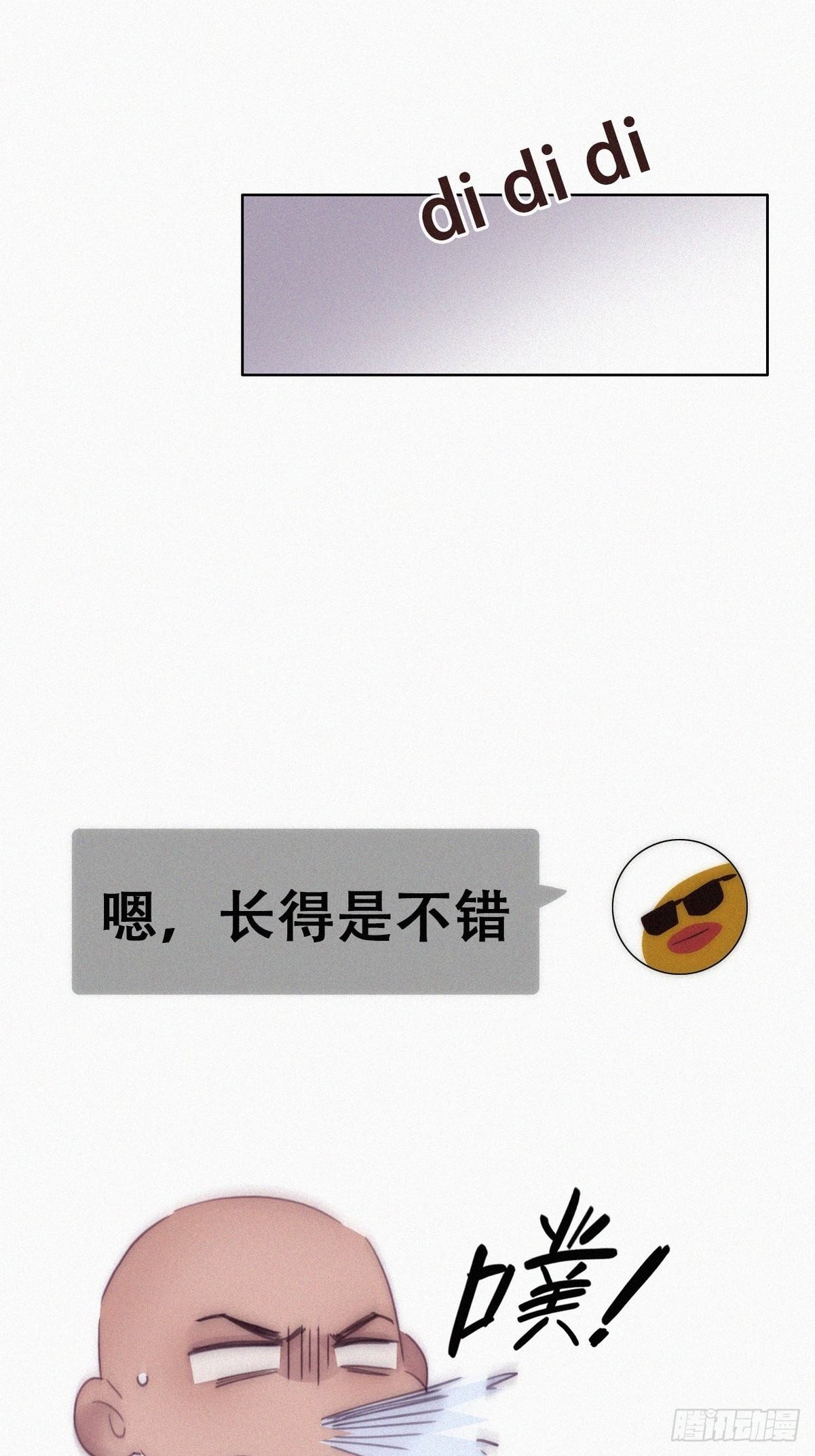 逆袭之好孕人生漫画,第219话 窝窝的生日1图