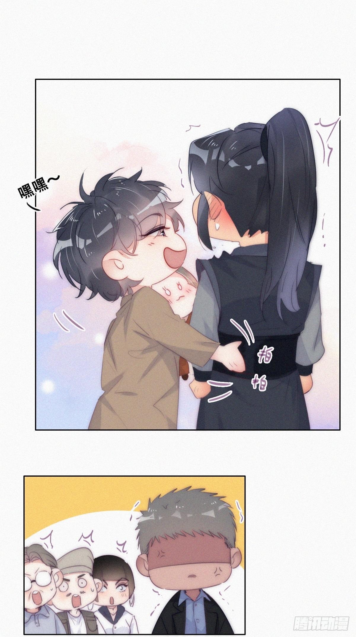 逆袭之好孕人生漫画,第二季 第9话 潜规则2图