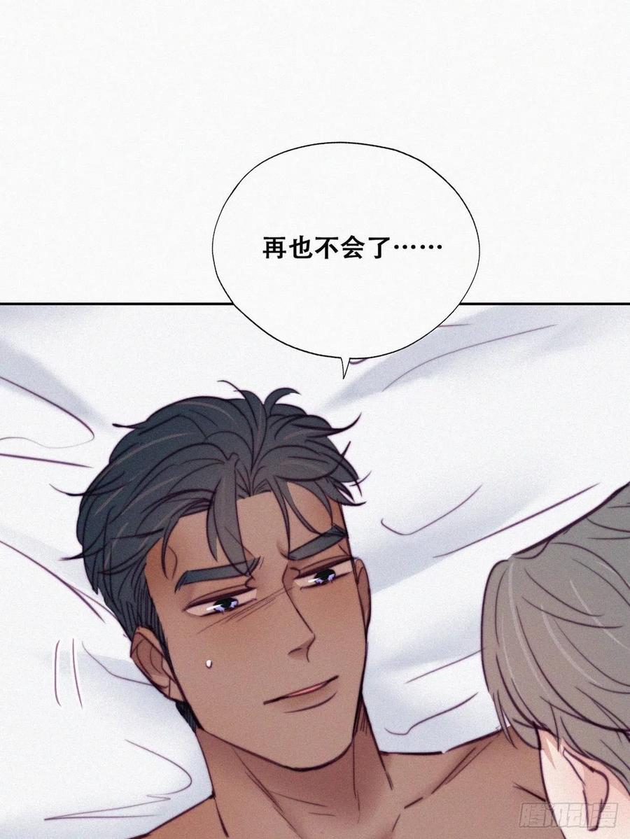 逆袭之好孕人生漫画,第125话 煎熬的惩罚1图
