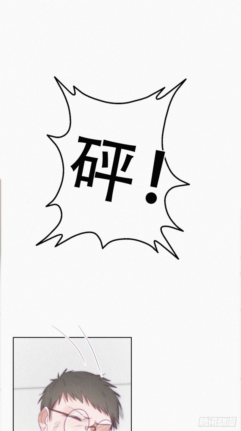 逆袭之好孕人生漫画,第105话 恶人有恶报1图