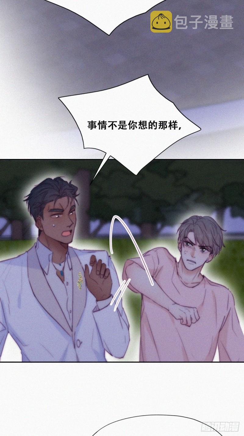 逆袭之好孕人生漫画,第123话 辞年训夫1图