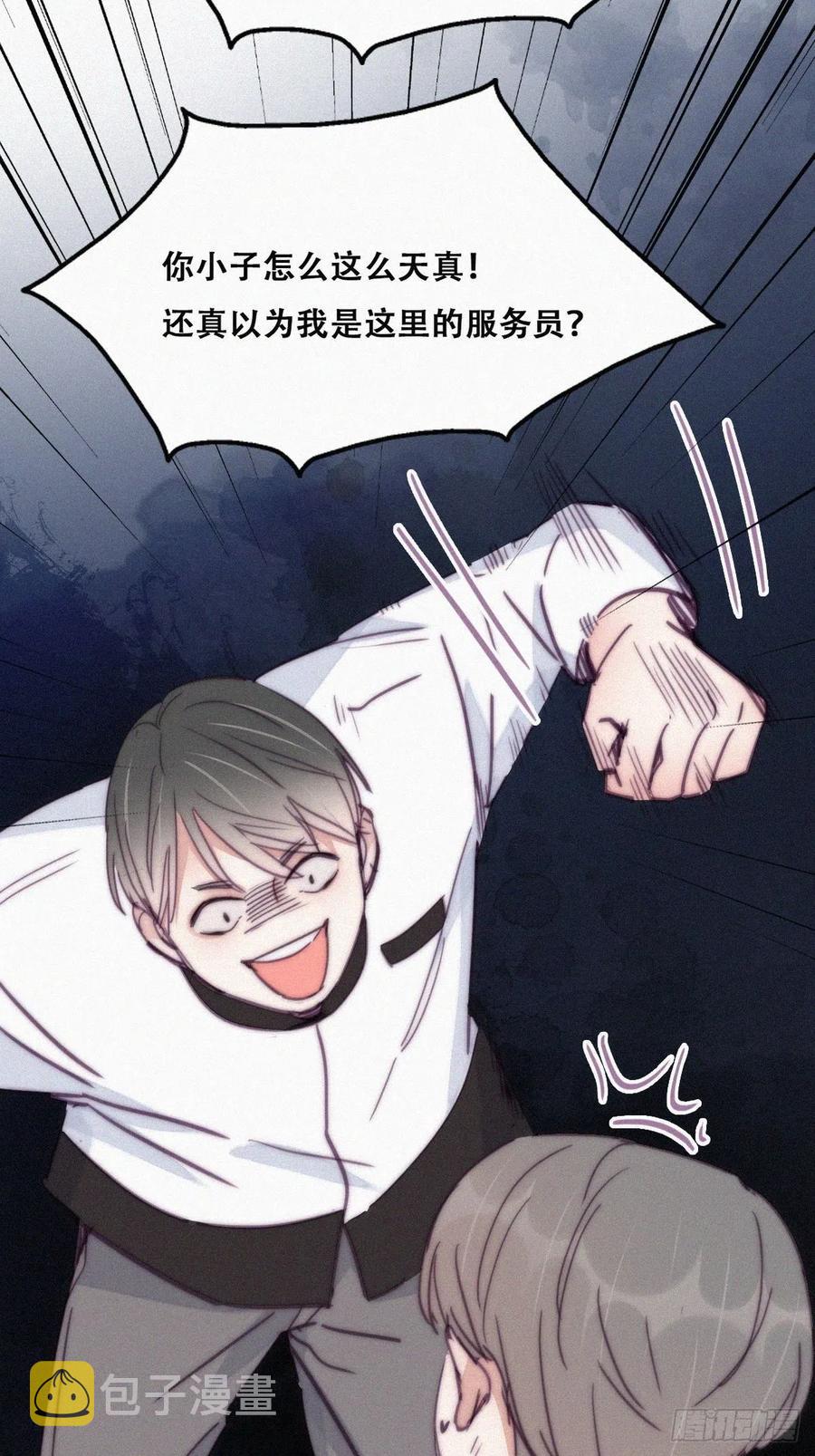 逆袭之好孕人生漫画,第165话 辞年被抓1图