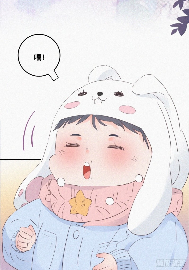 逆袭之好孕人生漫画,第41话 甜蜜约会2图