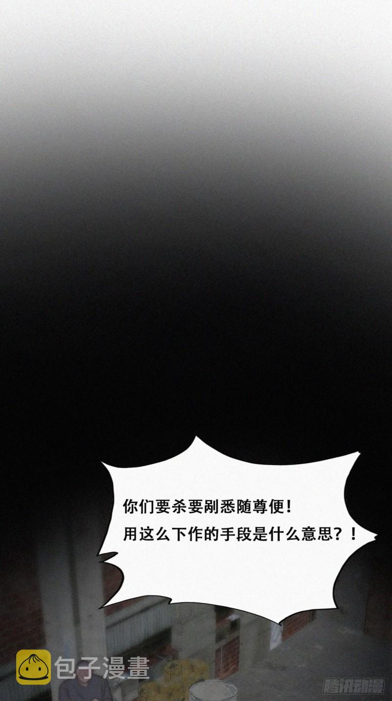 逆袭之好孕人生漫画,第72话 坐实亲子关系2图