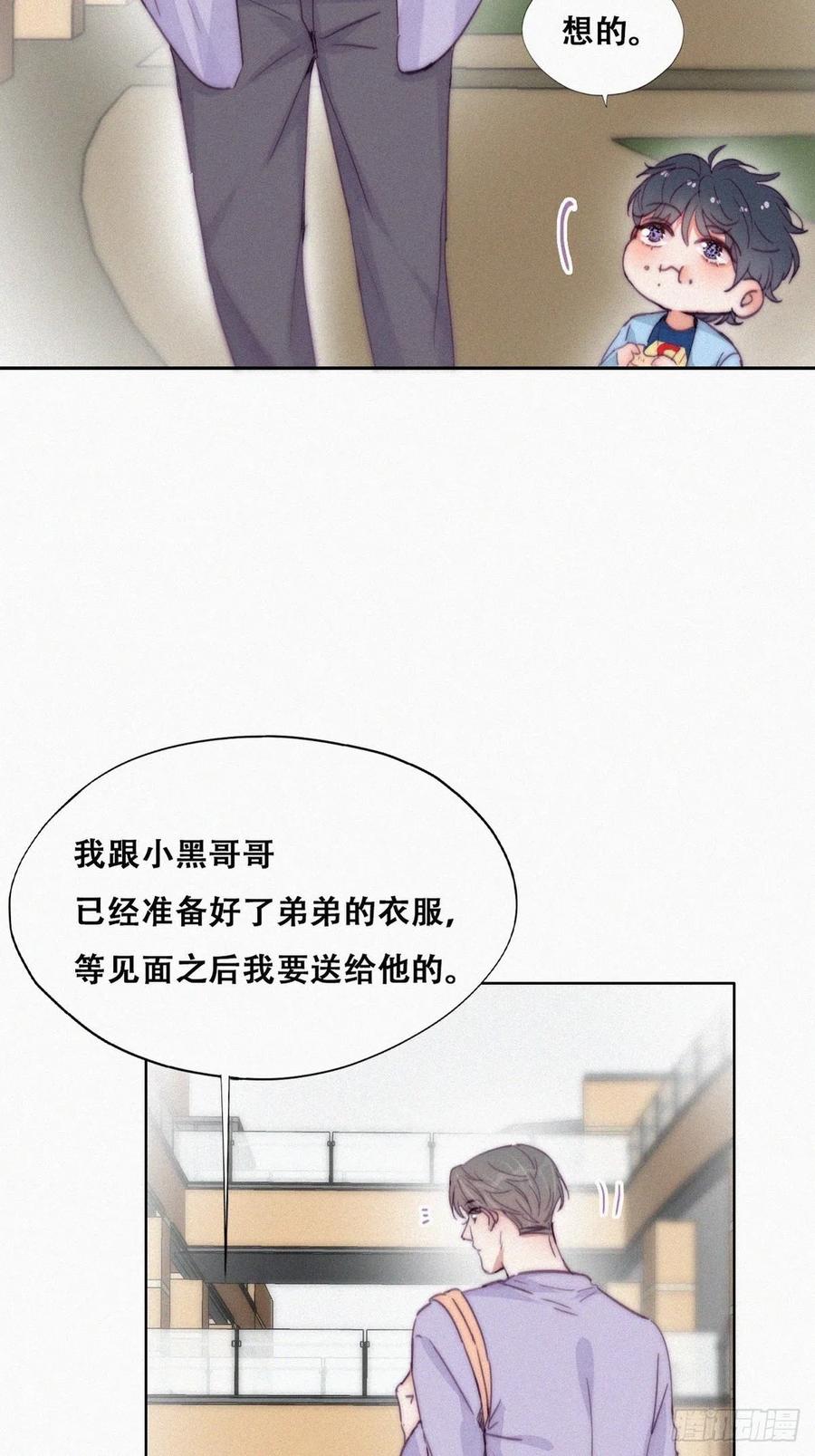逆袭之好孕人生漫画,第180话 取戒指2图