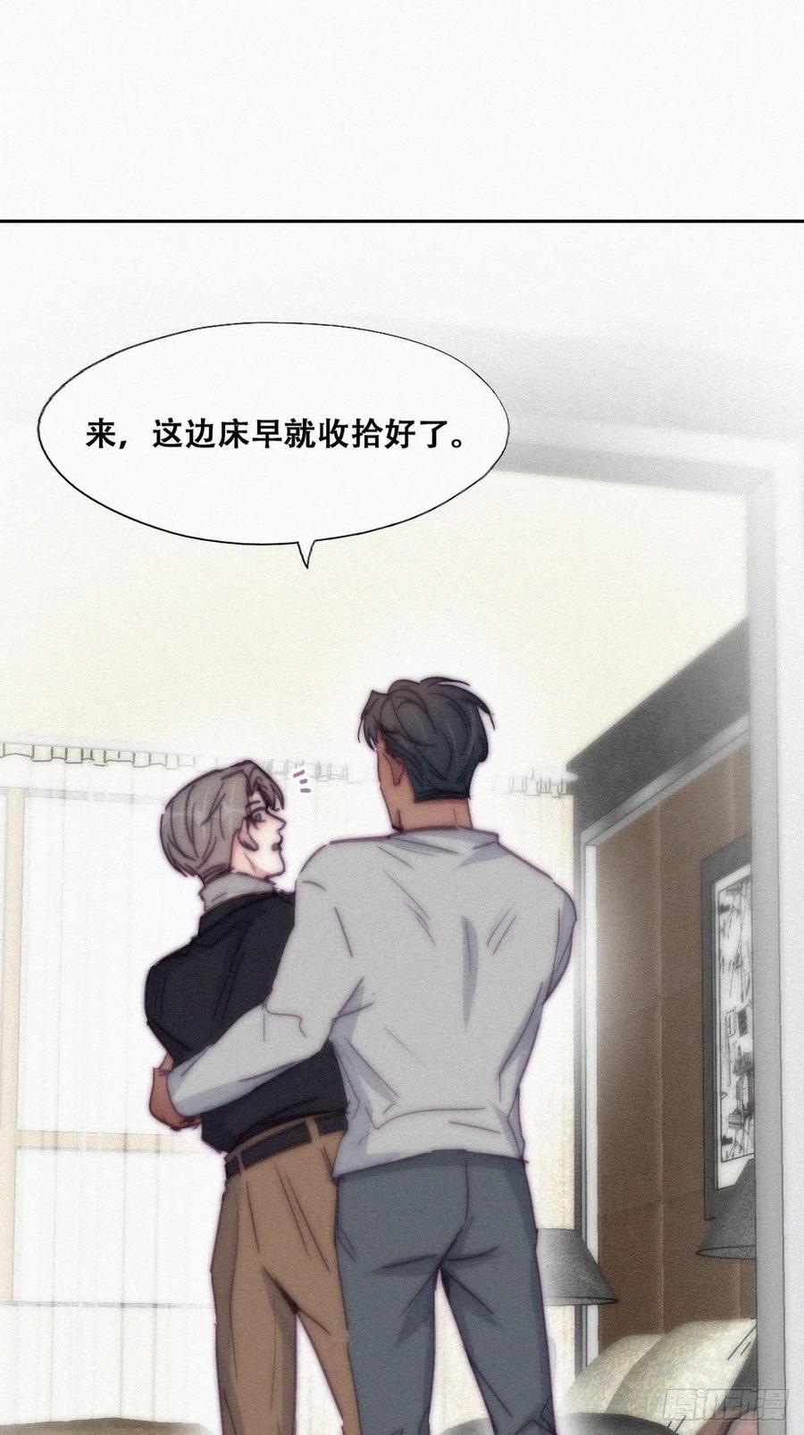逆袭之好孕人生漫画,第157话 急刹车？1图