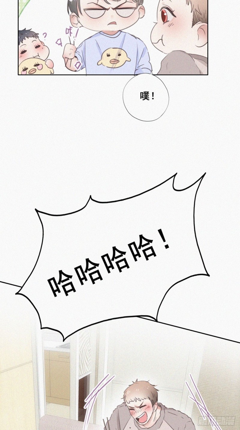 逆袭之好孕人生漫画,第50话 爷爷的手机1图