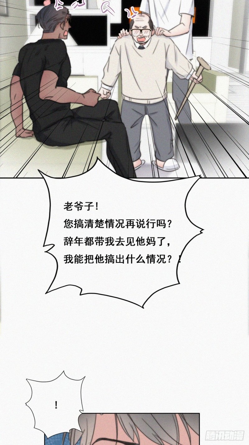 逆袭之好孕人生漫画小煖漫画,第64话 妈妈遗愿2图
