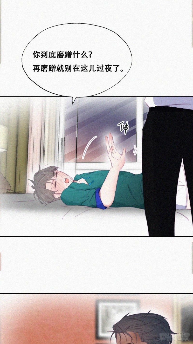 逆袭之好孕人生第一季漫画,第97话 新春第一次1图