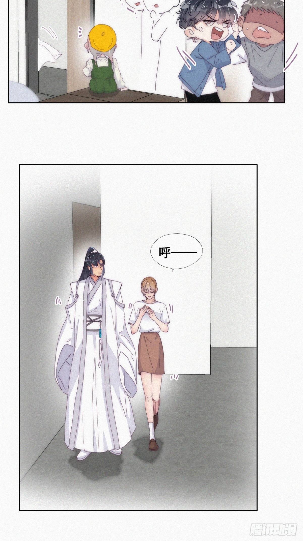 逆袭之好孕人生漫画,第二季 第11话 从了我吧2图
