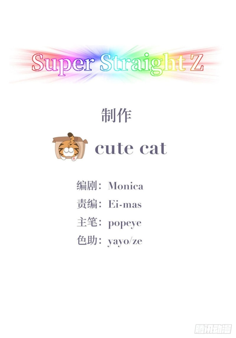逆袭之好孕人生漫画,第89话 找张婷谈判1图