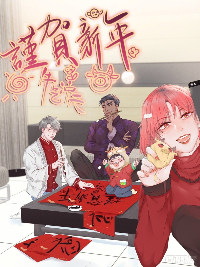 逆袭之好孕人生漫画,第82话 好戏开始1图